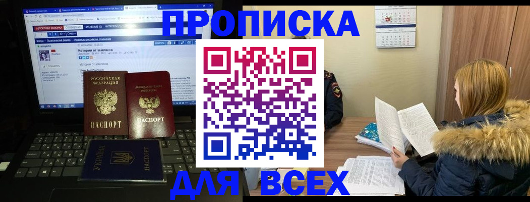 найти адрес прописки в Реже